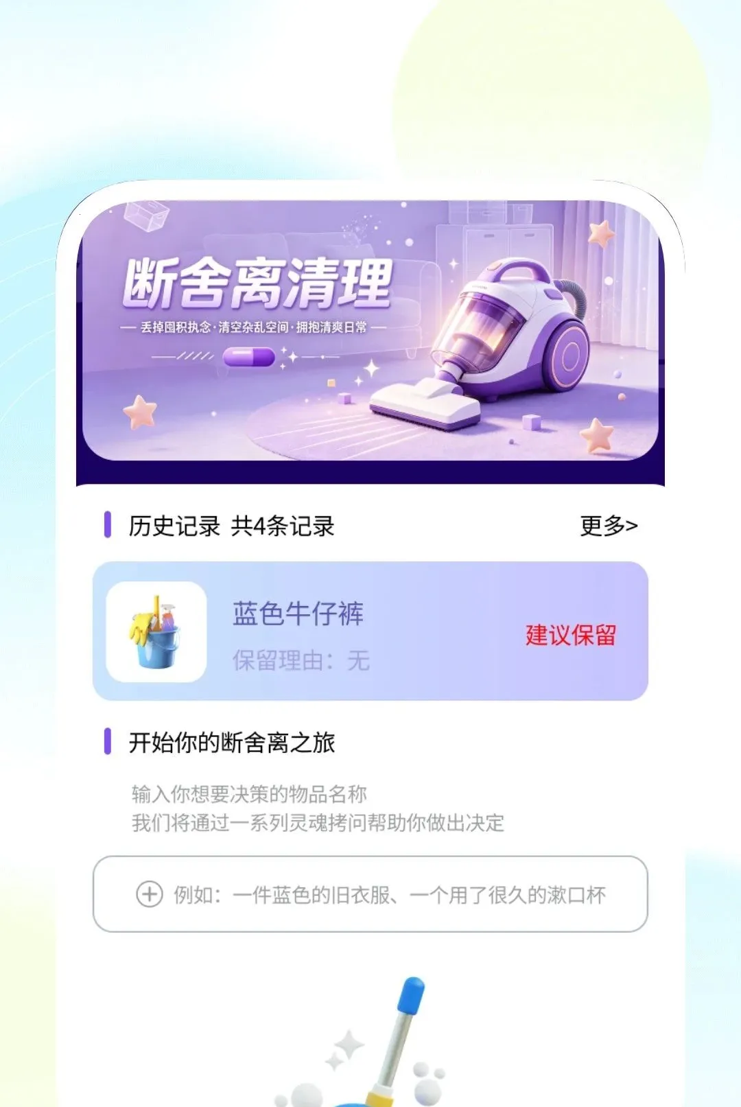 ����������������v1.0.1 �ٷ������ͼ