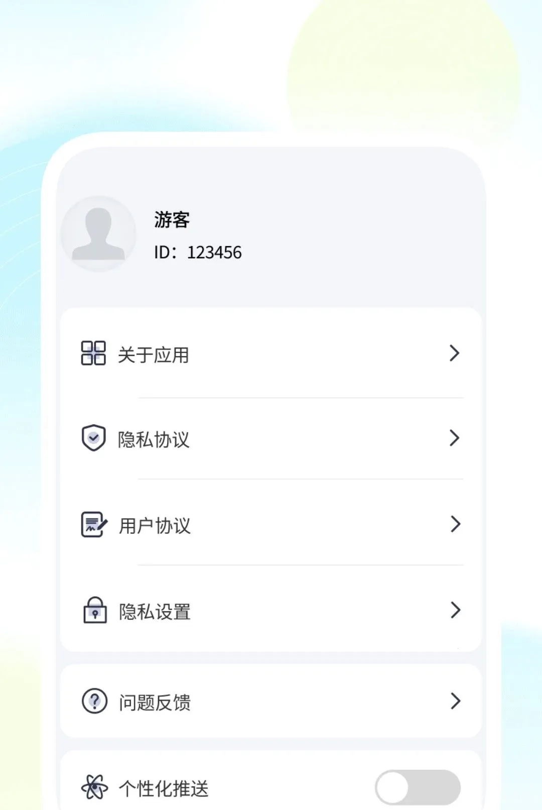 ����������������v1.0.1 �ٷ������ͼ