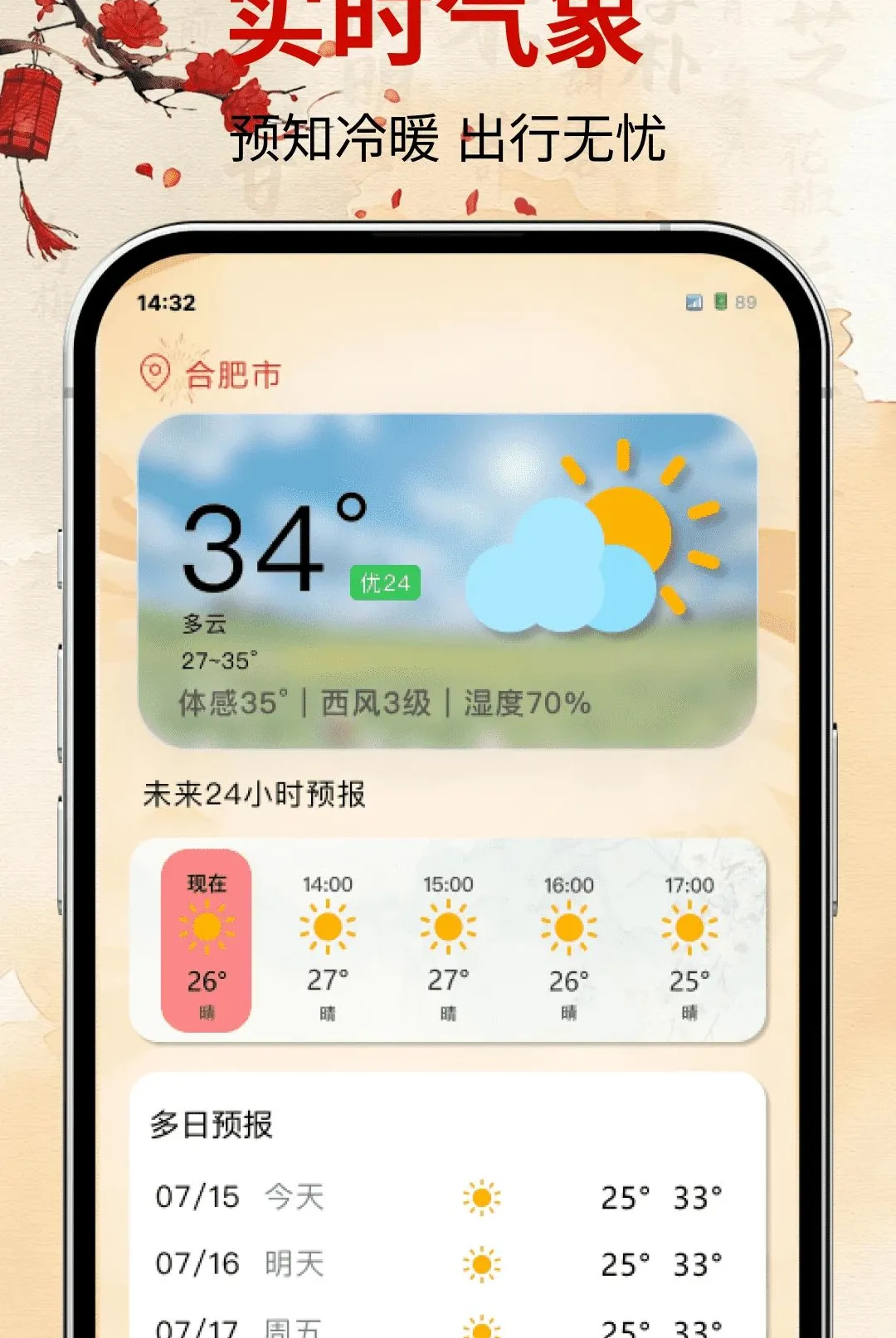 �ϻ�����������������v1.0.0 �ֻ����ͼ