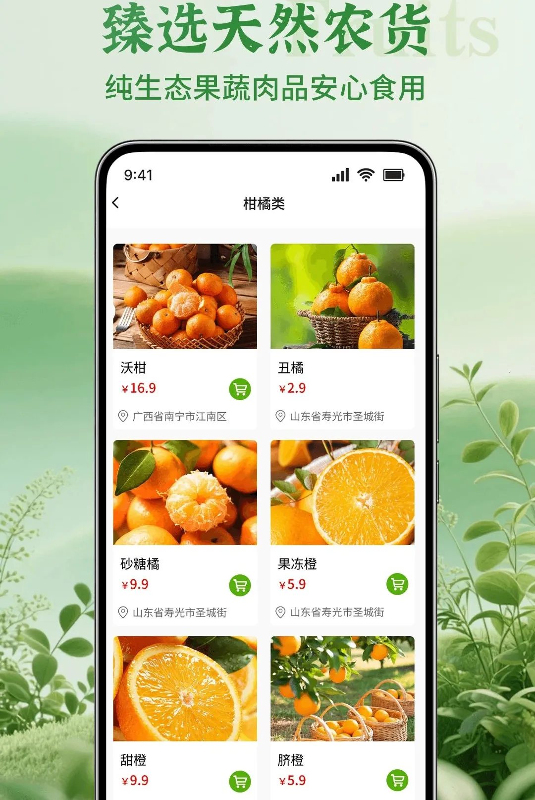 ��ũũ��Ʒ��������2026���°汾v1.1.2 ��׿���ͼ
