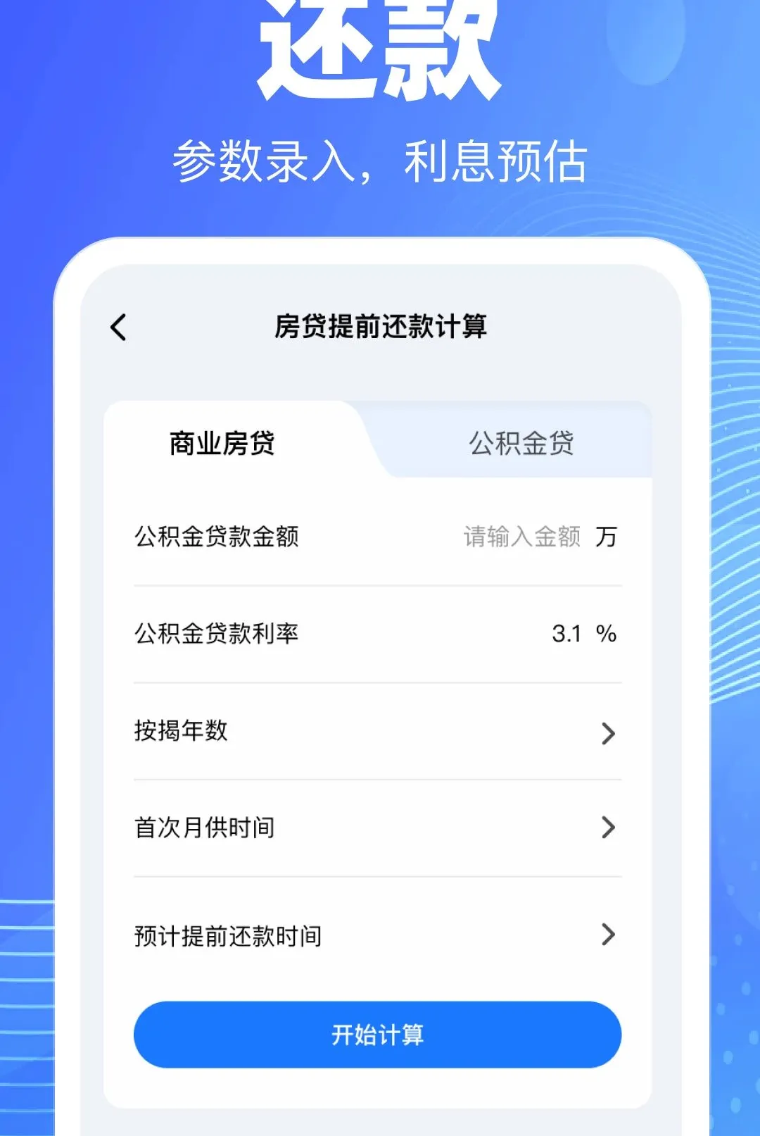 �ֻ��������ѯ��������v1.0.0 �ֻ����ͼ