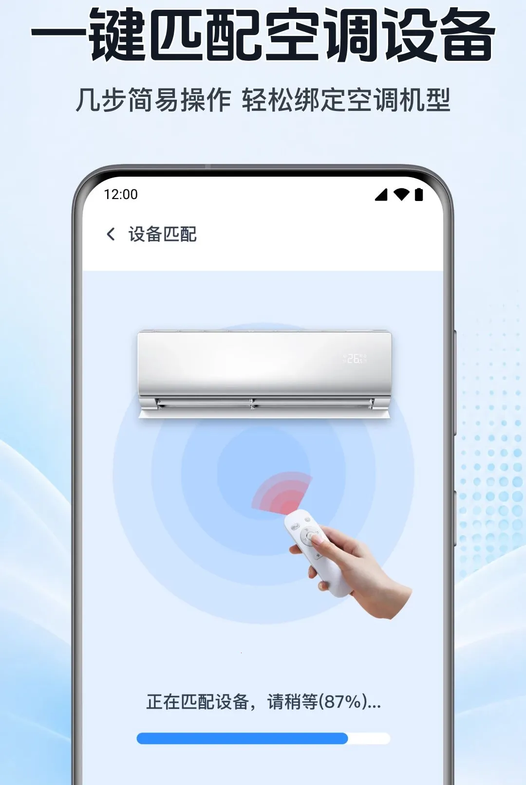 �������ܿյ�ң������2026���°汾v1.0.1.1002 �ֻ����ͼ