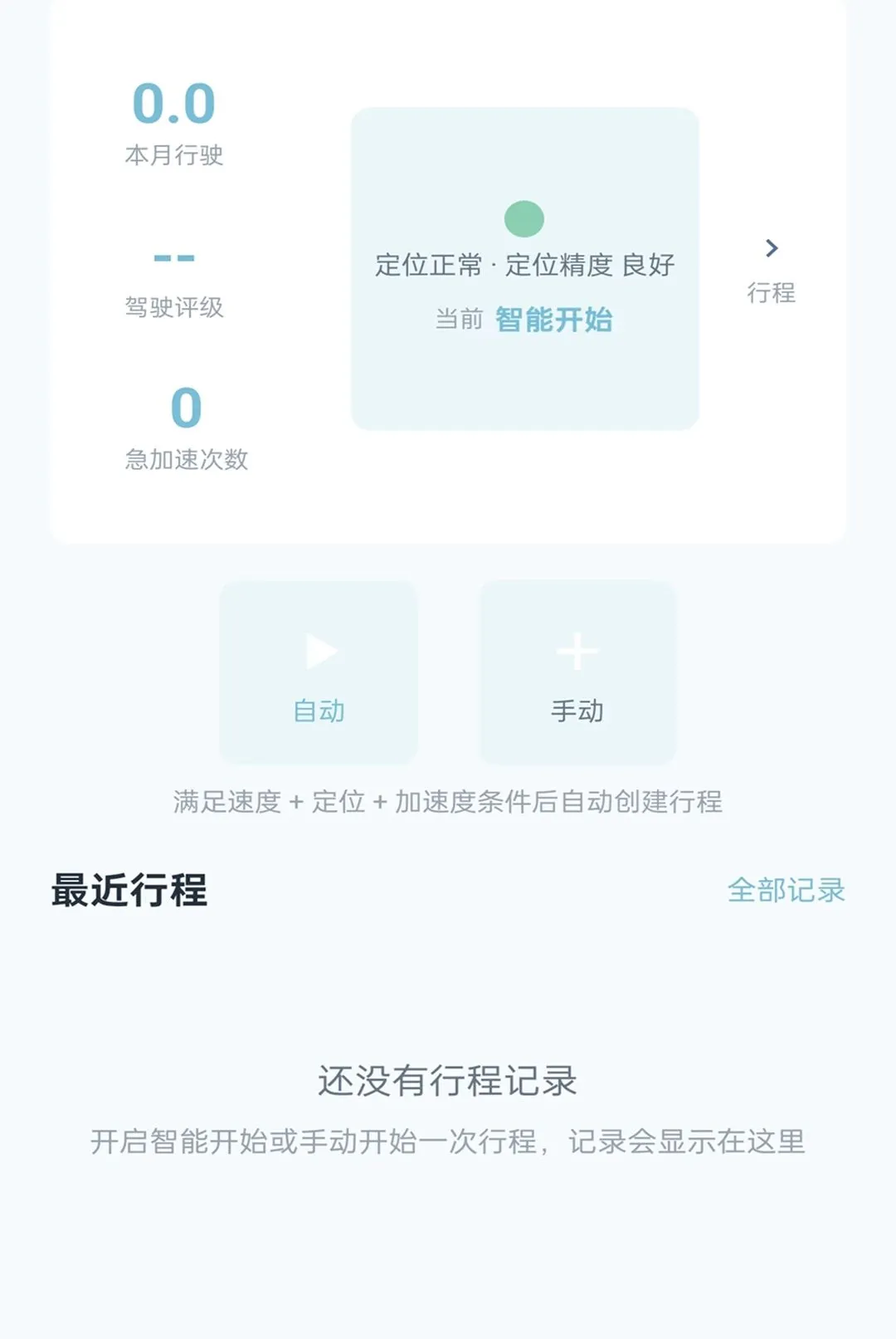 �ǳ�����2026�ٷ����°汾v2.0.1 �ٷ������ͼ