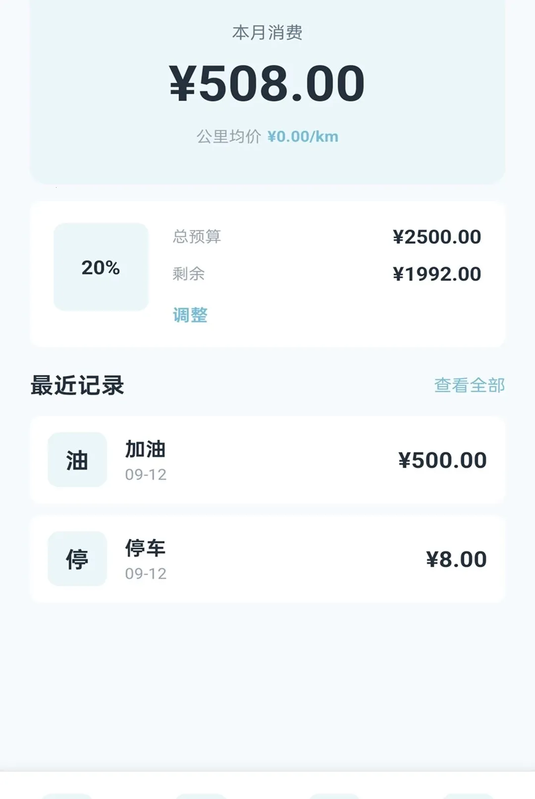 �ǳ�����2026�ٷ����°汾v2.0.1 �ٷ������ͼ