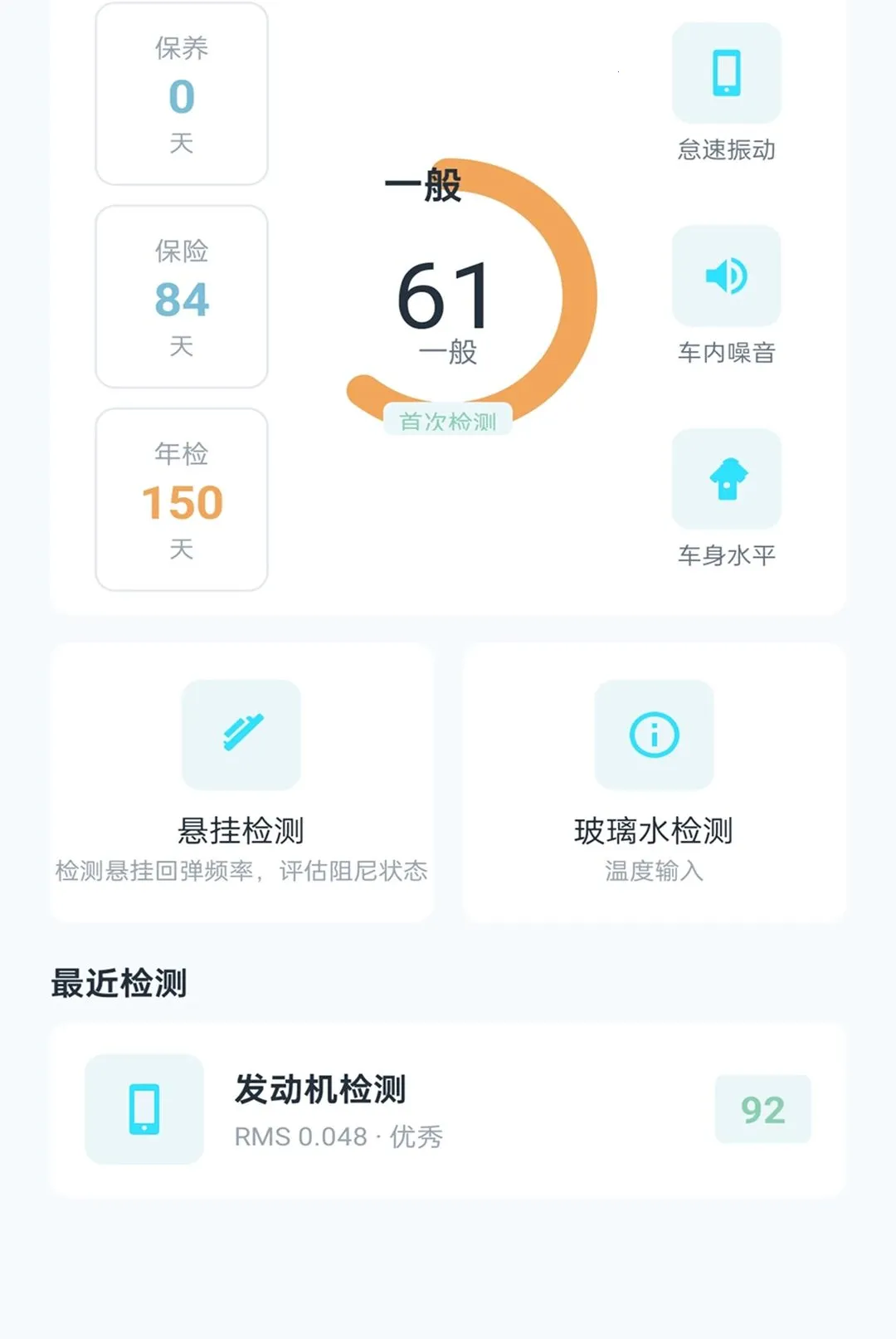 �ǳ�����2026�ٷ����°汾v2.0.1 �ٷ������ͼ