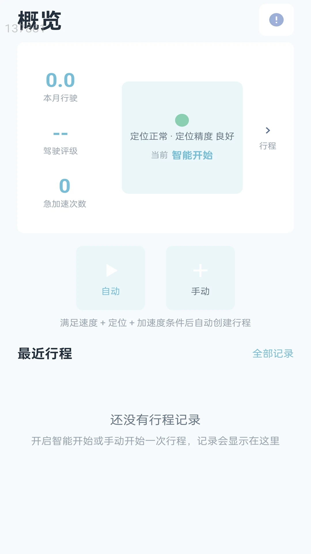 �ǳ�����2026�ٷ����°汾