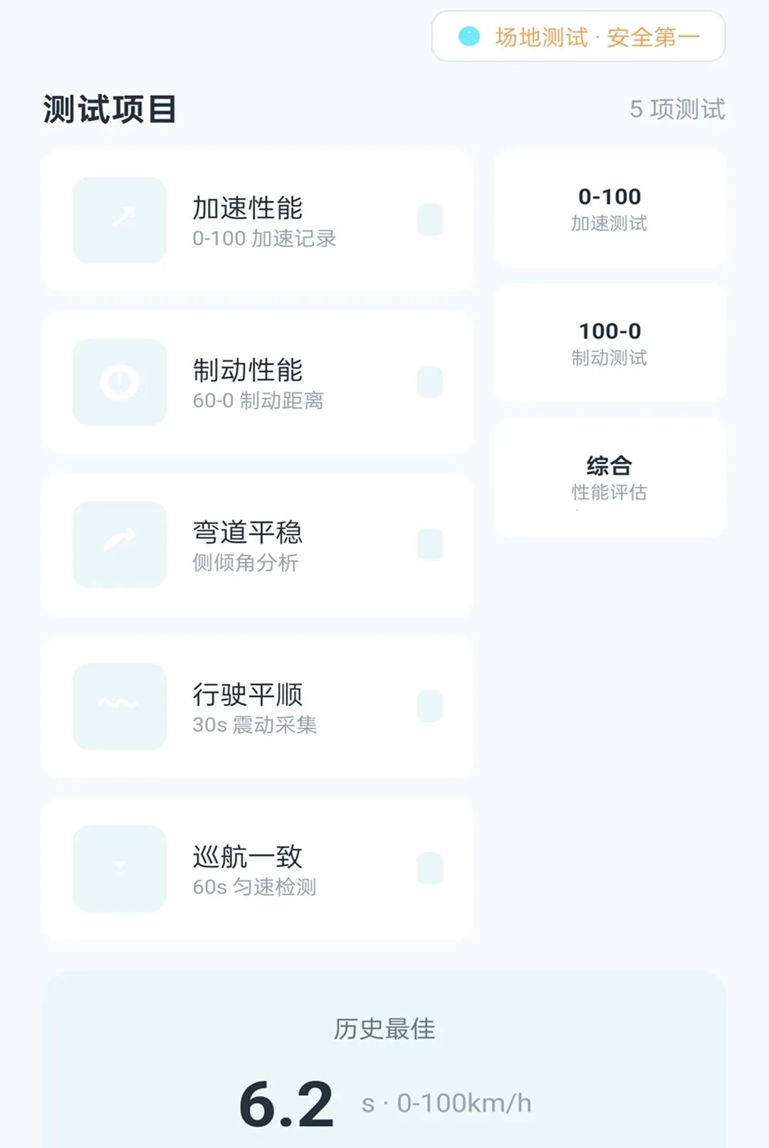 �ǳ�����2026�ٷ����°汾v2.0.1 �ٷ������ͼ