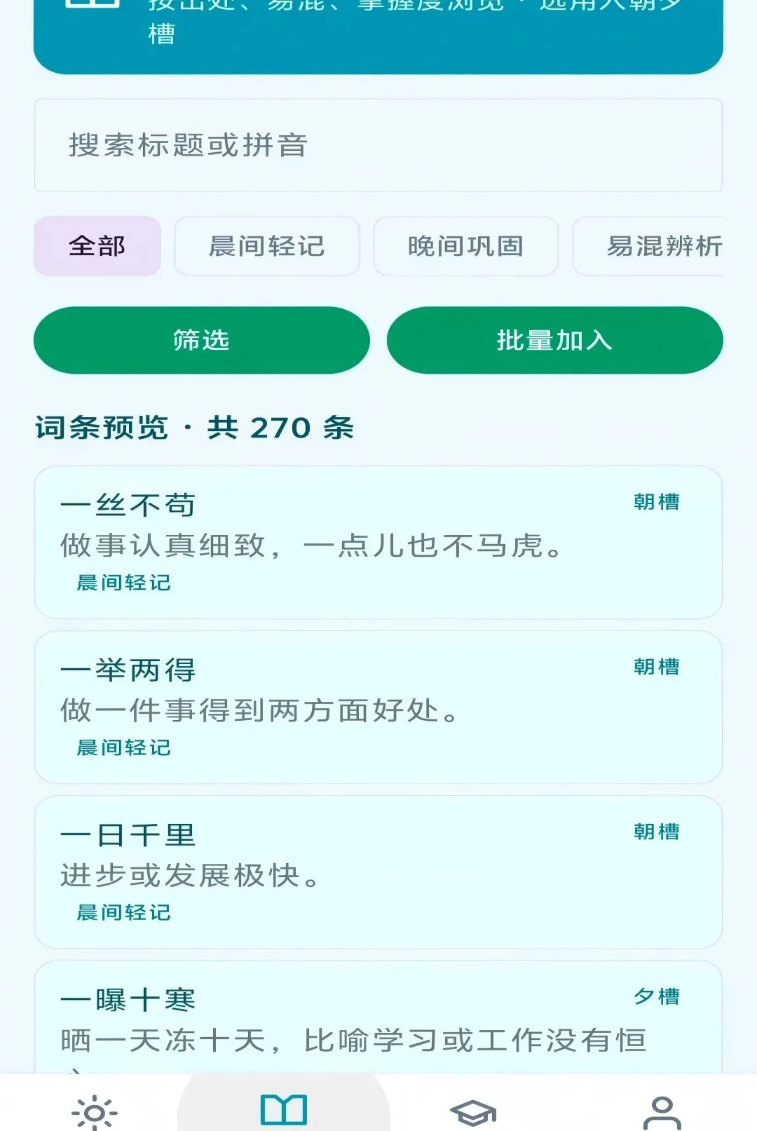 ��Ϧ����APPv1.0.0 �ٷ������ͼ
