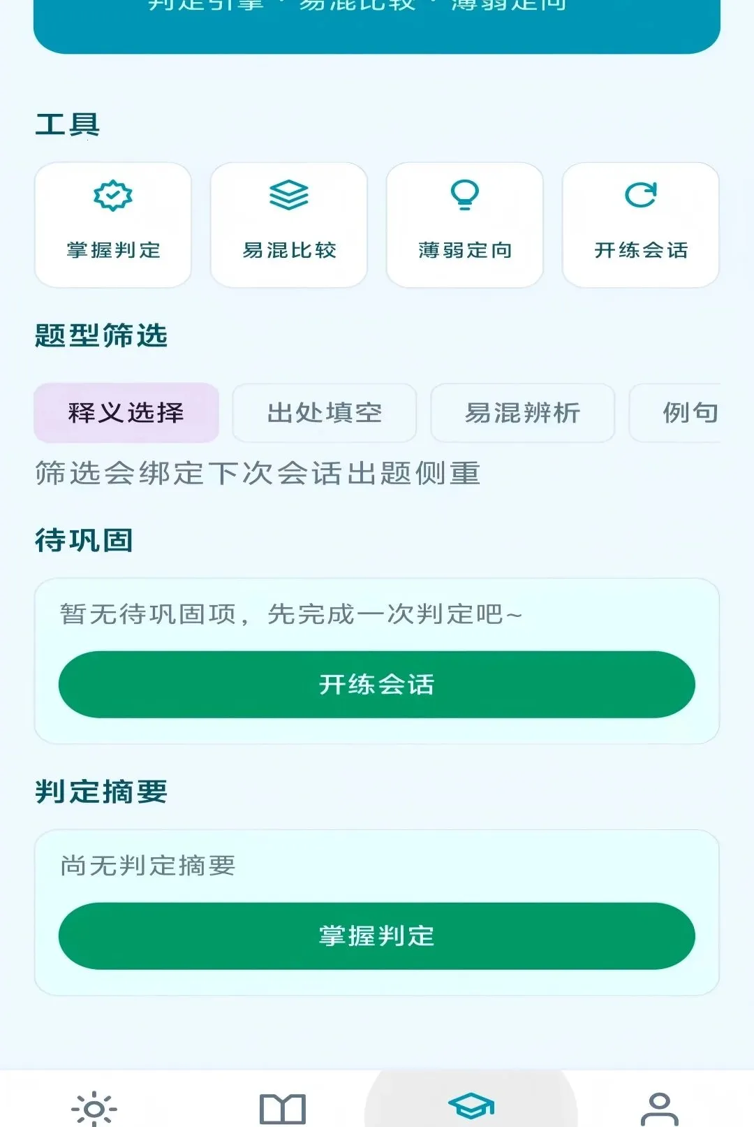 ��Ϧ����APPv1.0.0 �ٷ������ͼ