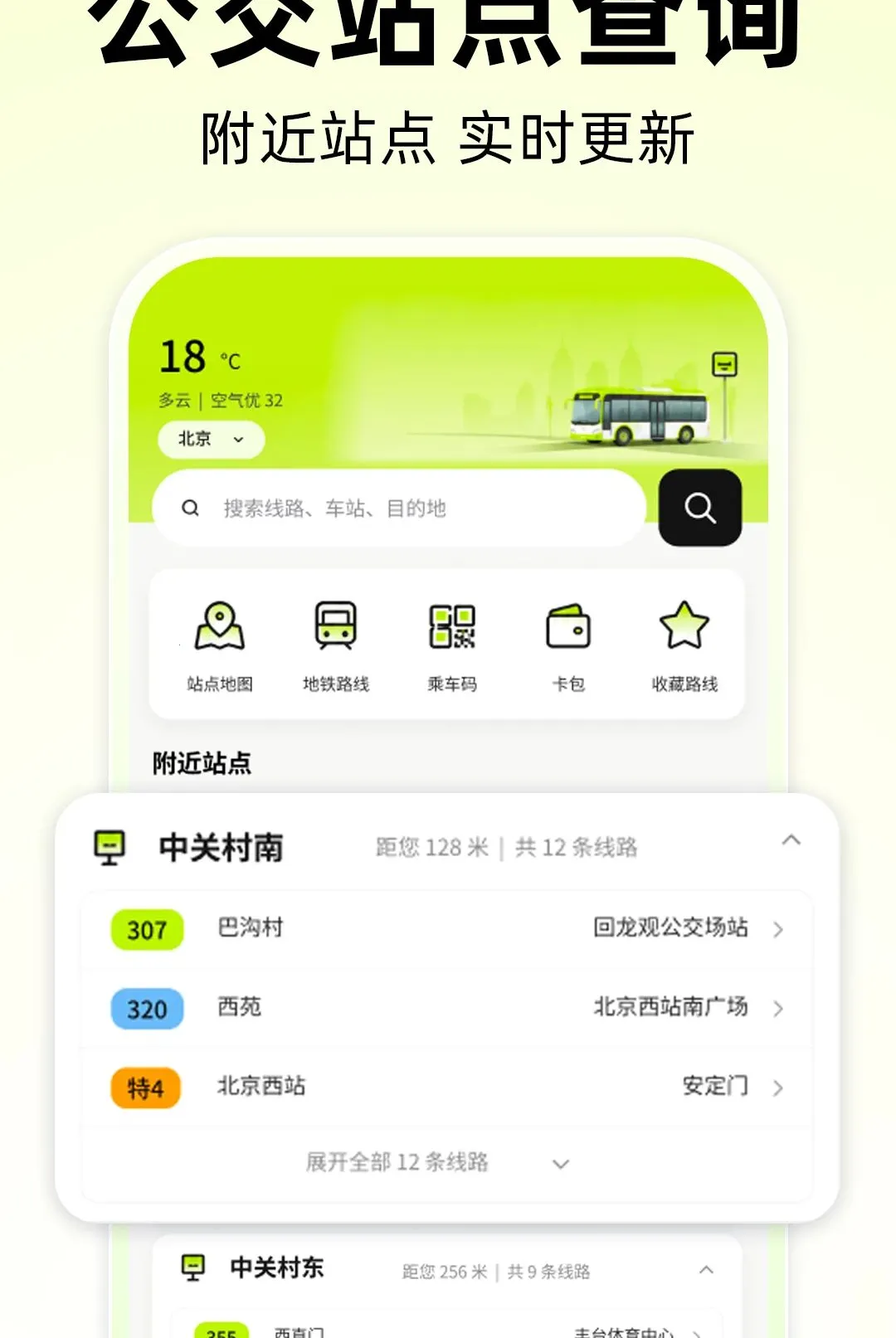 ������վʱ�������2026���°汾v1.0.0 �ֻ����ͼ