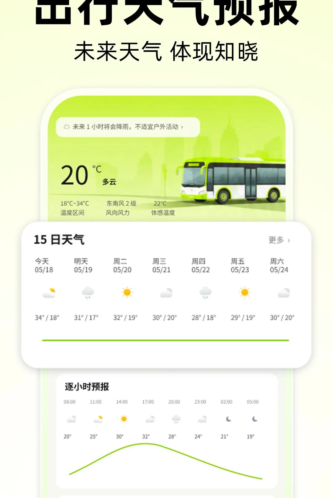 ������վʱ�������2026���°汾v1.0.0 �ֻ����ͼ