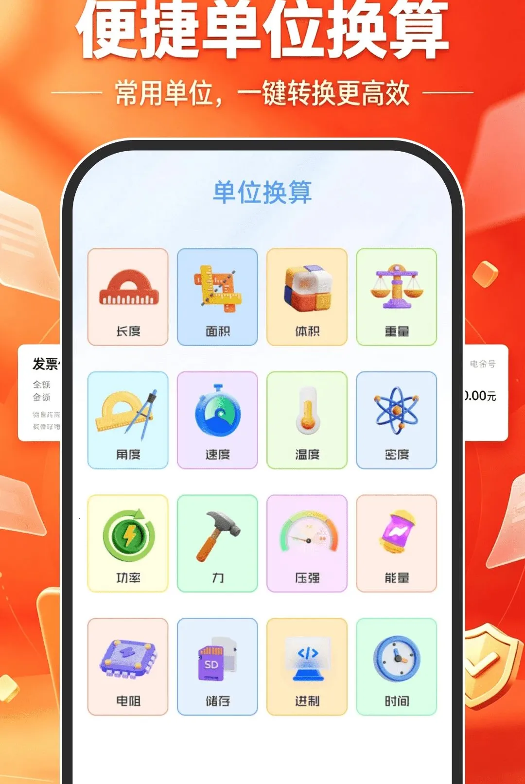 ����˰��Ʊ�����������ֻ���v1.0.0 ��Ѱ��ͼ