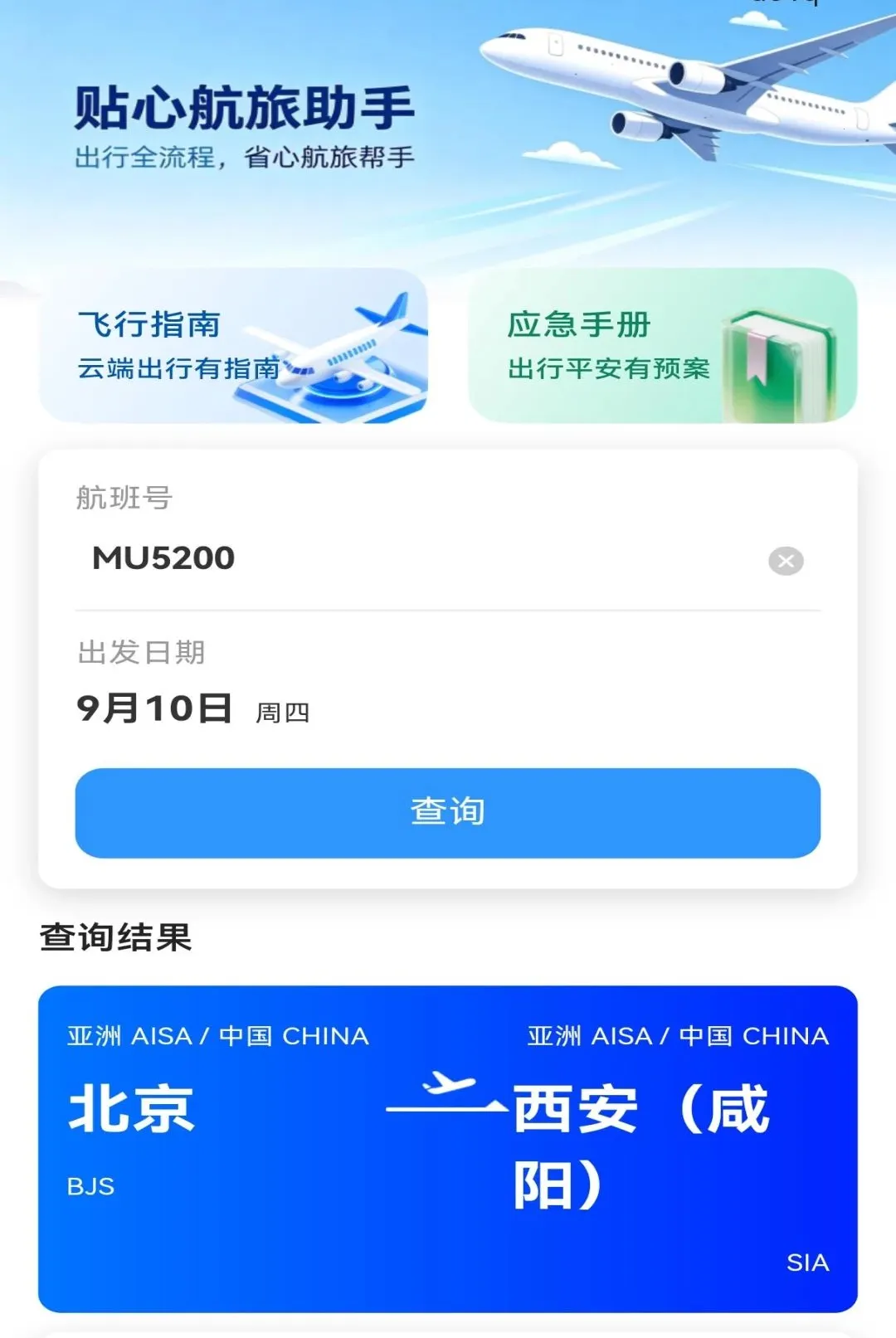 �����ؼۻ�Ʊ�ܼ�2026�ٷ����°汾v1.0.0 �ٷ������ͼ