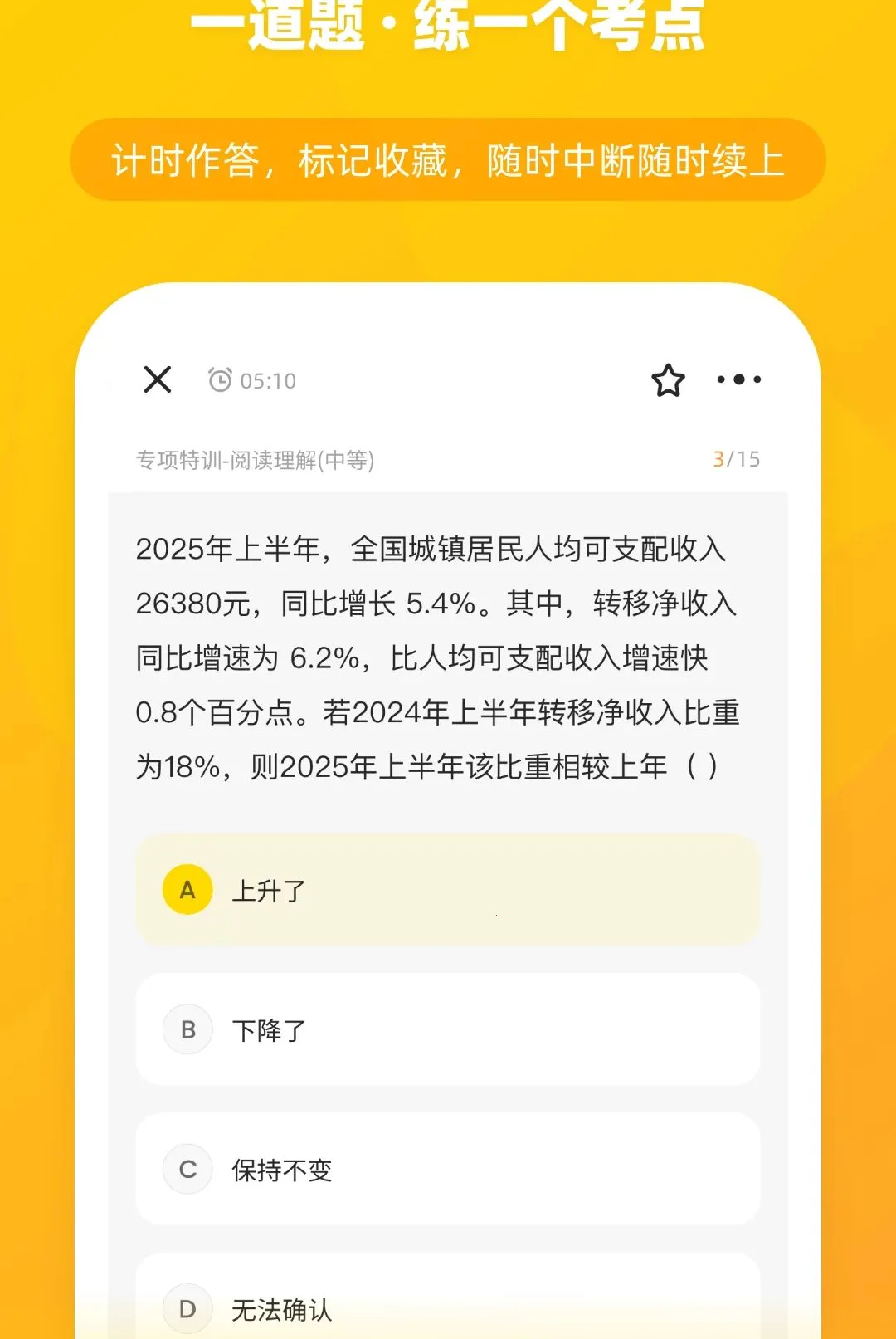 ��èѧ�������ֻ���v1.0.0 ��Ѱ��ͼ