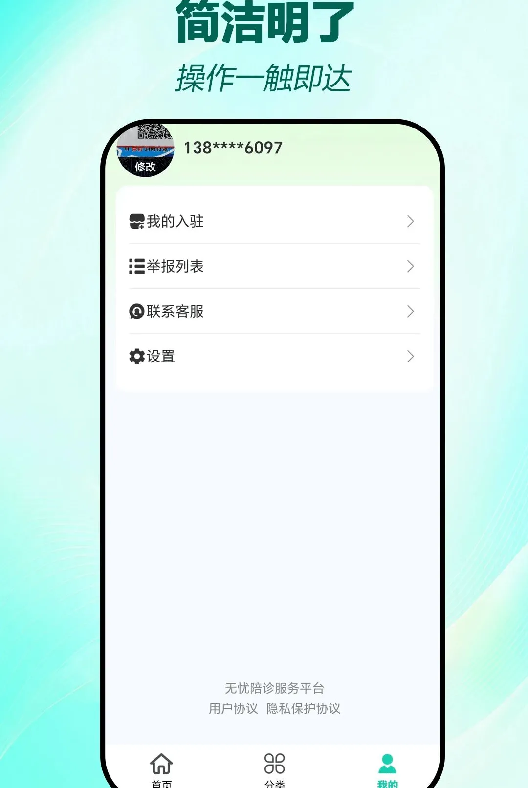 ��������2026�ٷ����°汾v2.1.8 ��Ѱ��ͼ