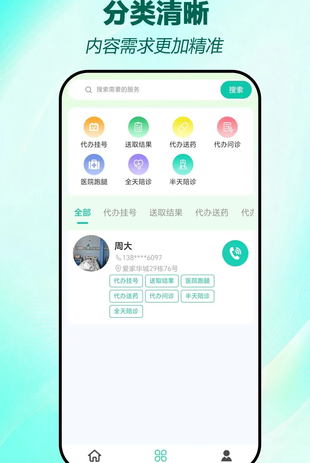 ��������2026�ٷ����°汾v2.1.8 ��Ѱ��ͼ