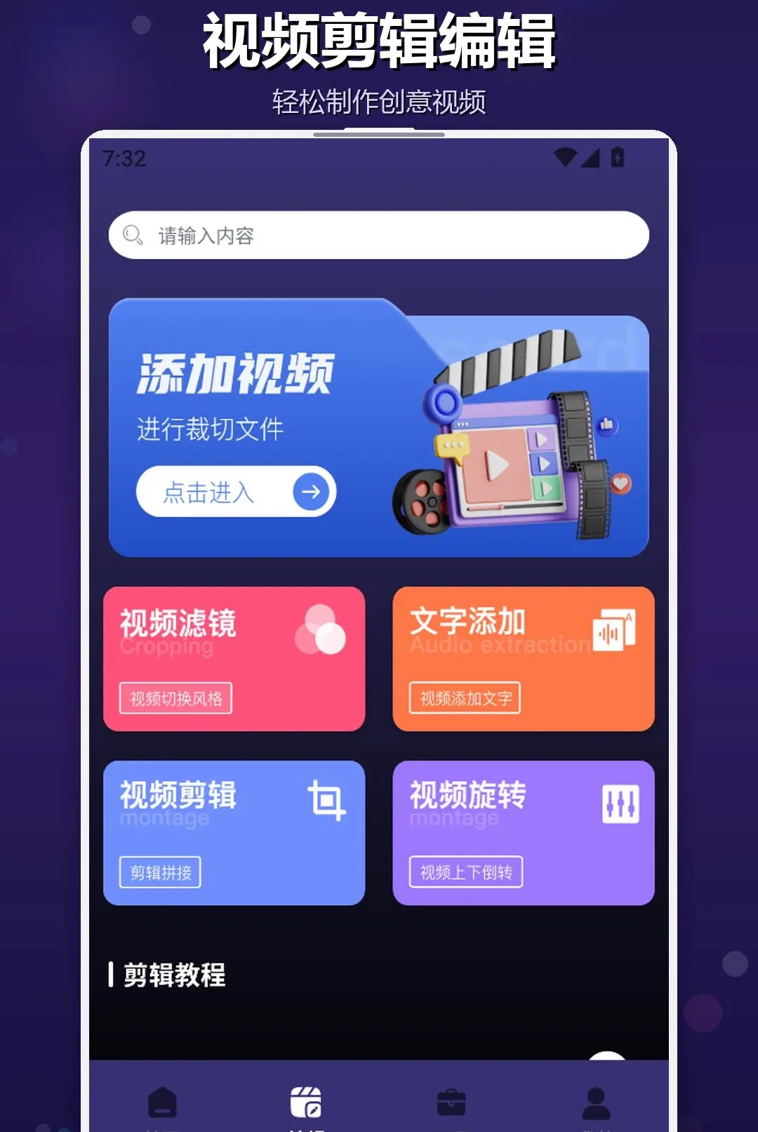 �ֻ�TVͶ���������ֻ���v1.2 ��׿���ͼ