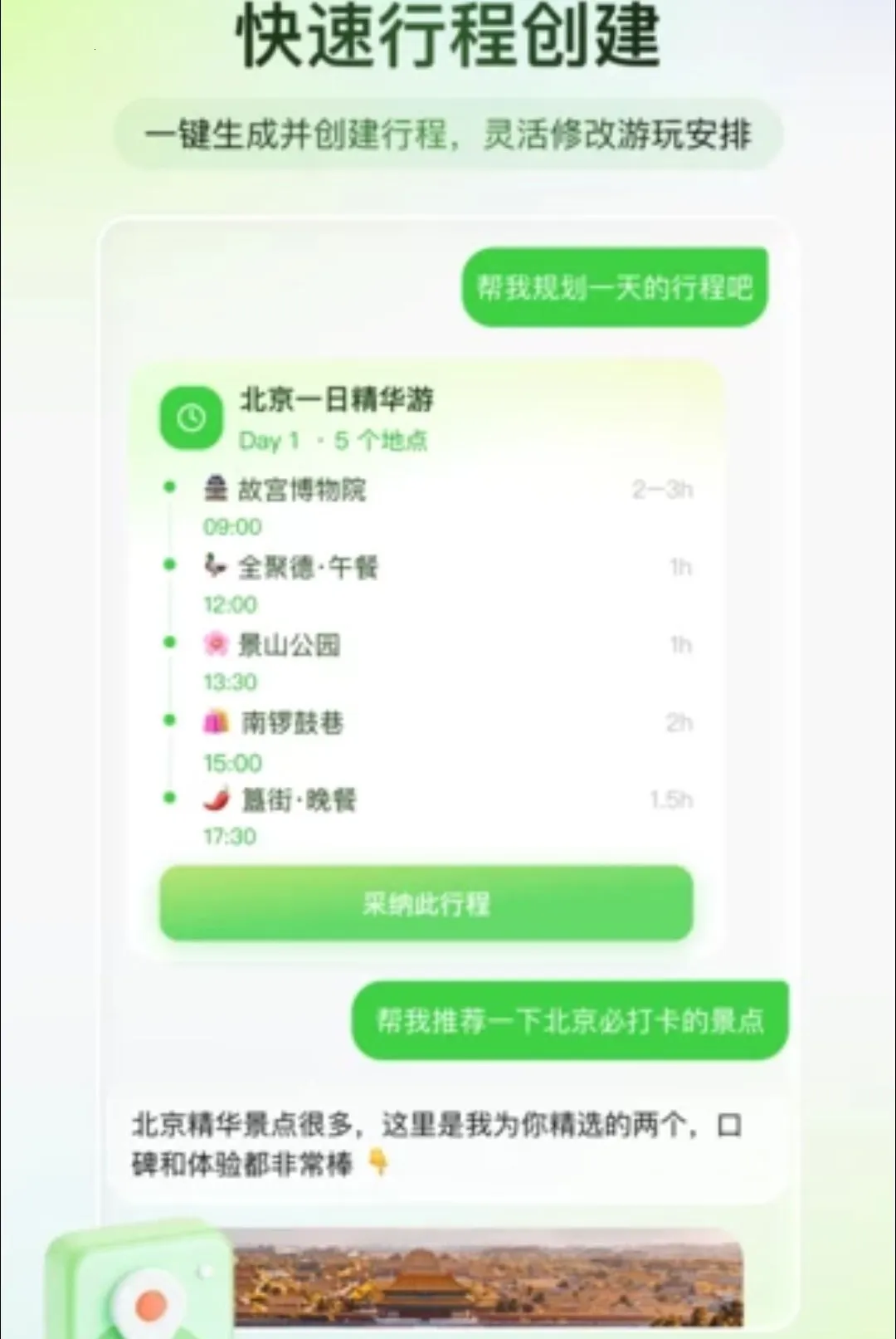 ��֪���������ֻ���v1.0.0 �ٷ������ͼ