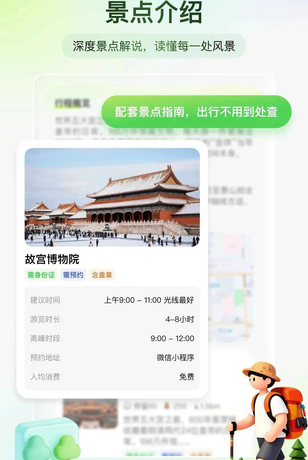 ��֪���������ֻ���v1.0.0 �ٷ������ͼ