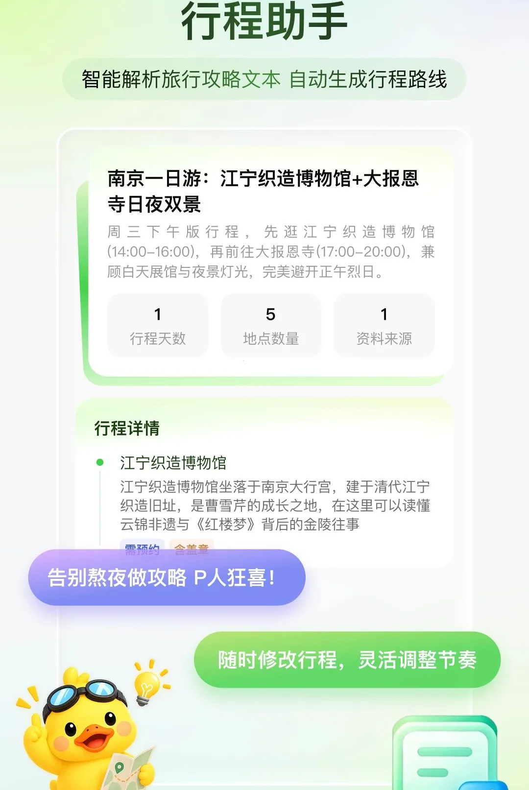 ��֪���������ֻ���