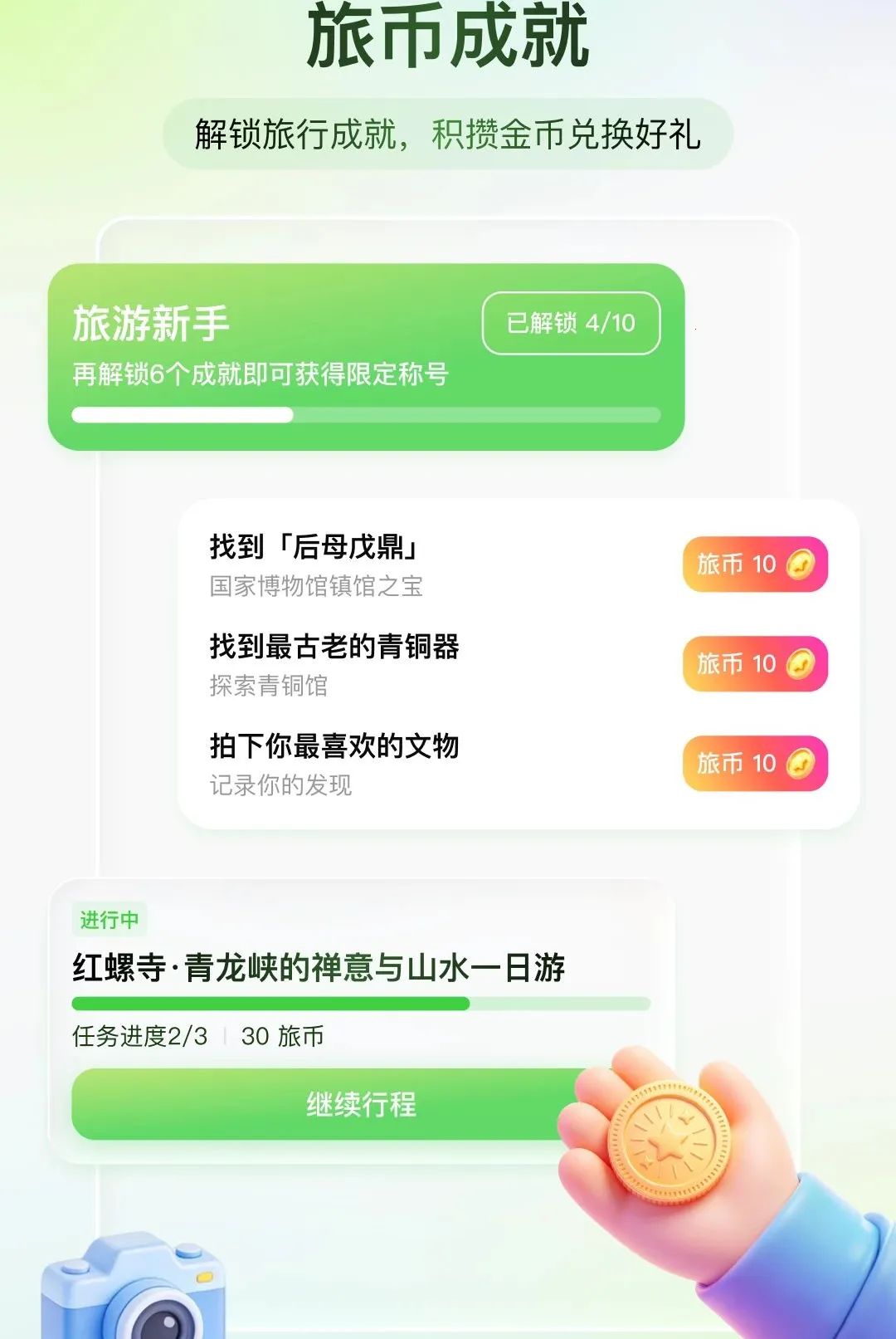 ��֪���������ֻ���v1.0.0 �ٷ������ͼ