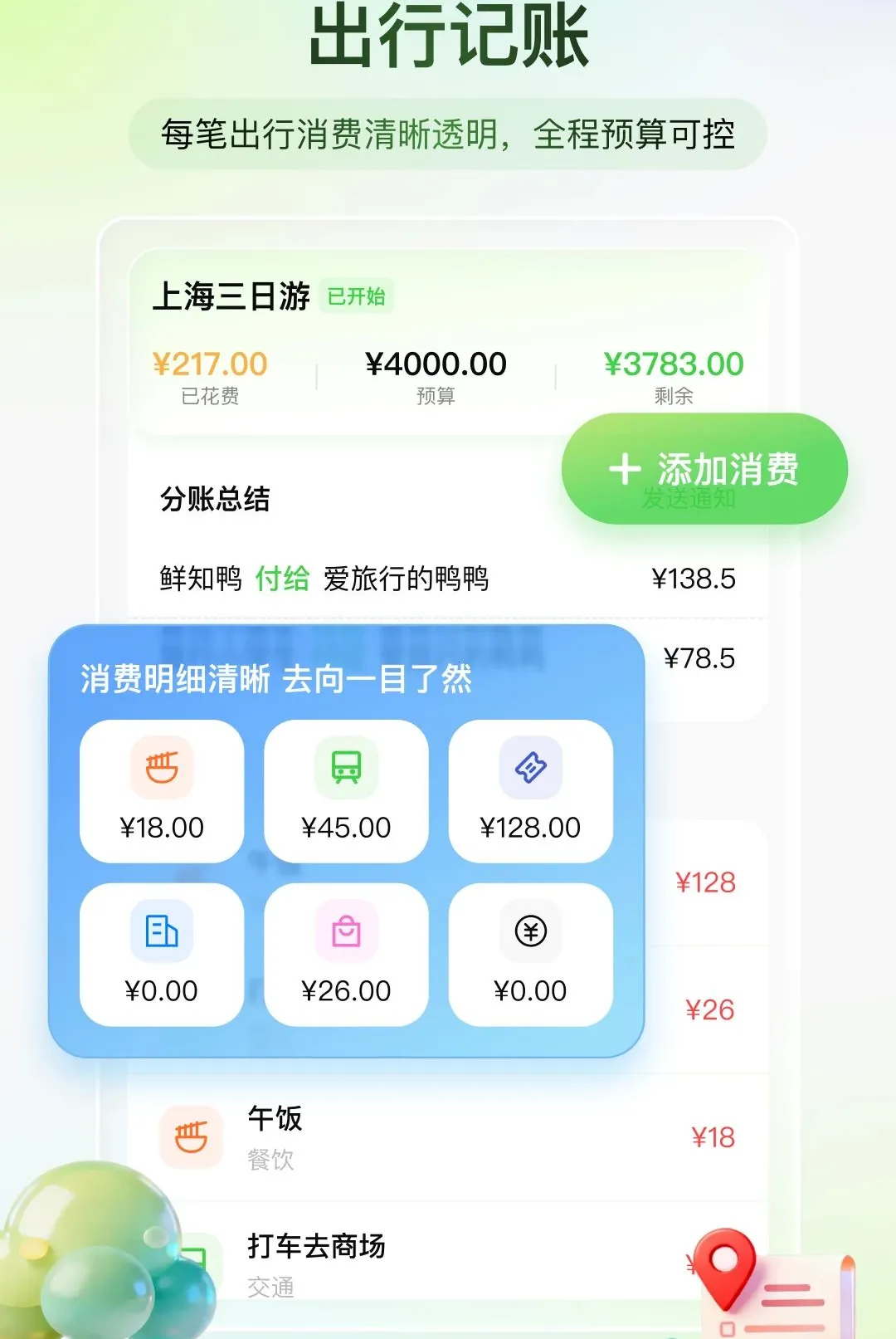��֪���������ֻ���v1.0.0 �ٷ������ͼ
