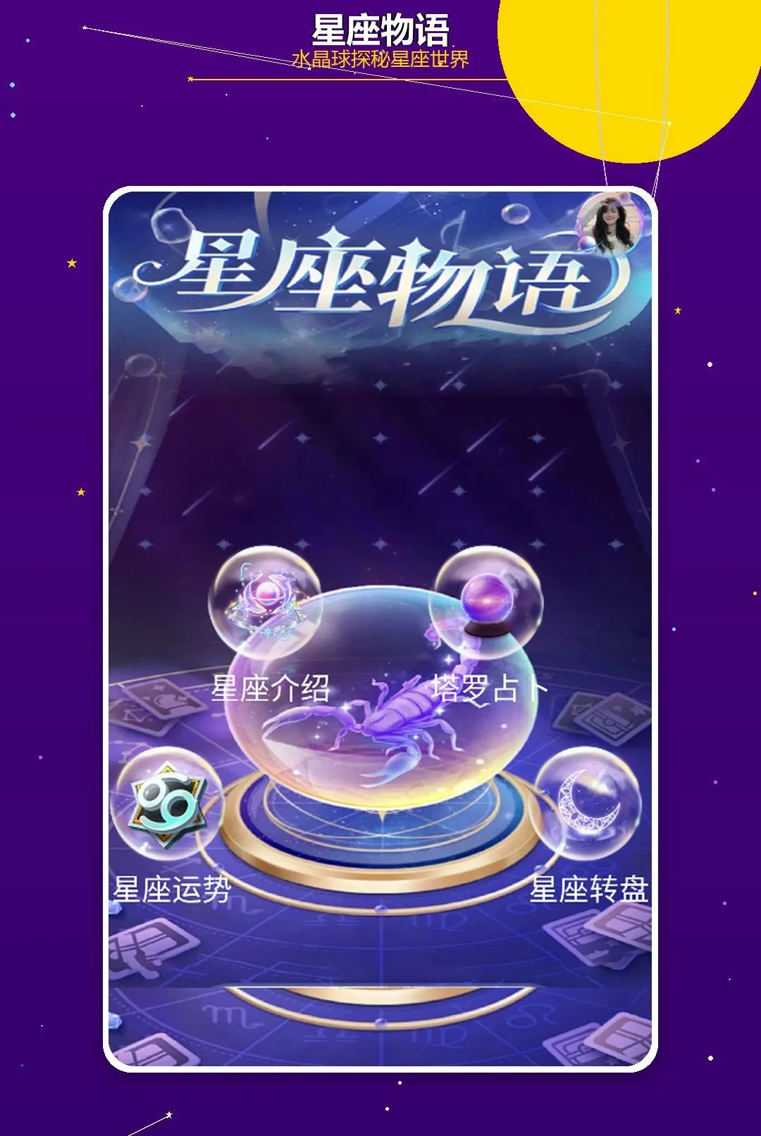 ������;�����ֻ���v1.2 ��Ѱ��ͼ