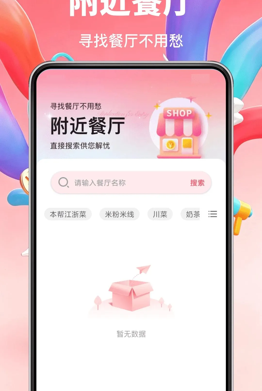 ���������ʡǮ����2026�ٷ����°汾v1.0.0 ��Ѱ��ͼ
