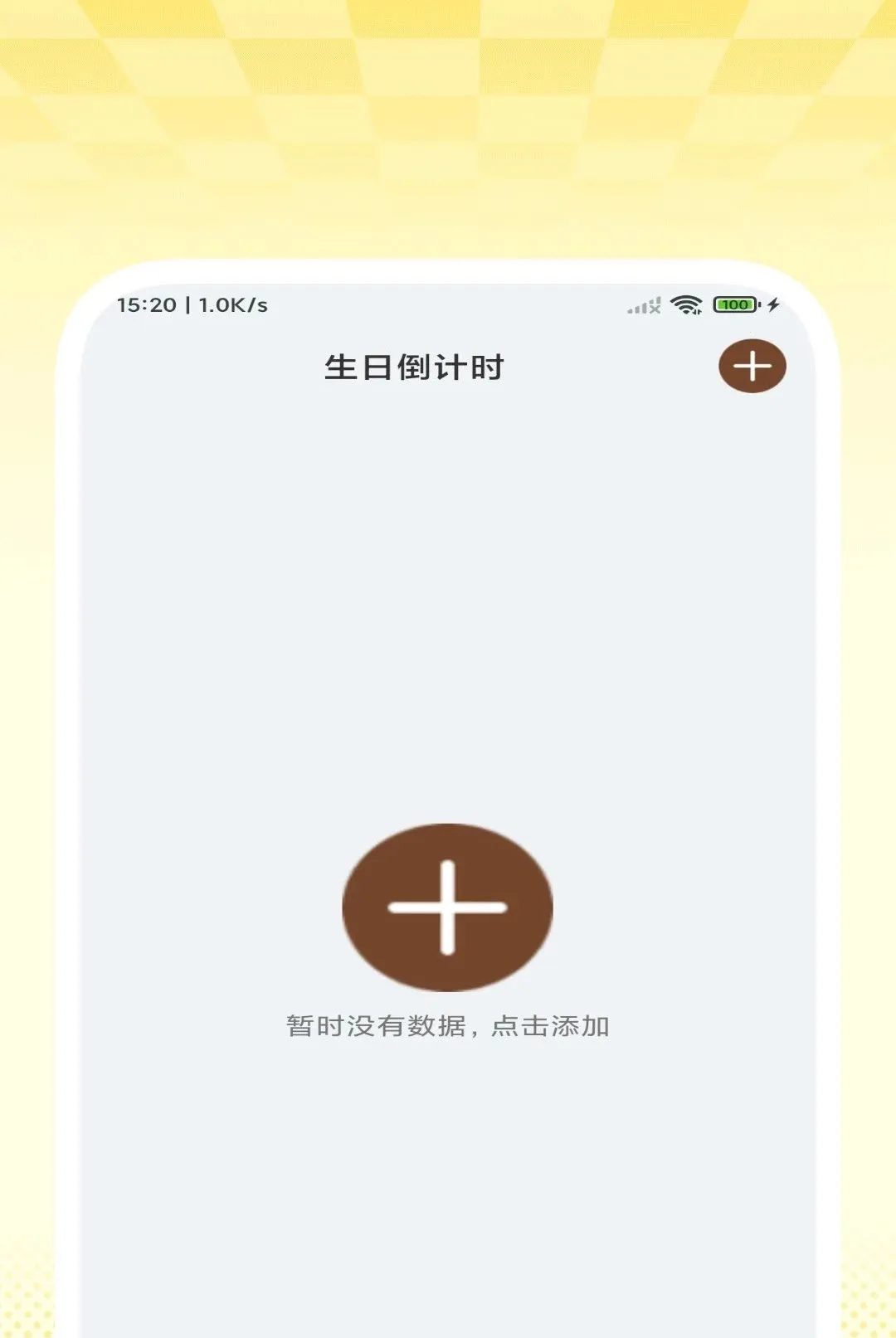 ��������ѹܼ�v1.0.2 ��Ѱ��ͼ