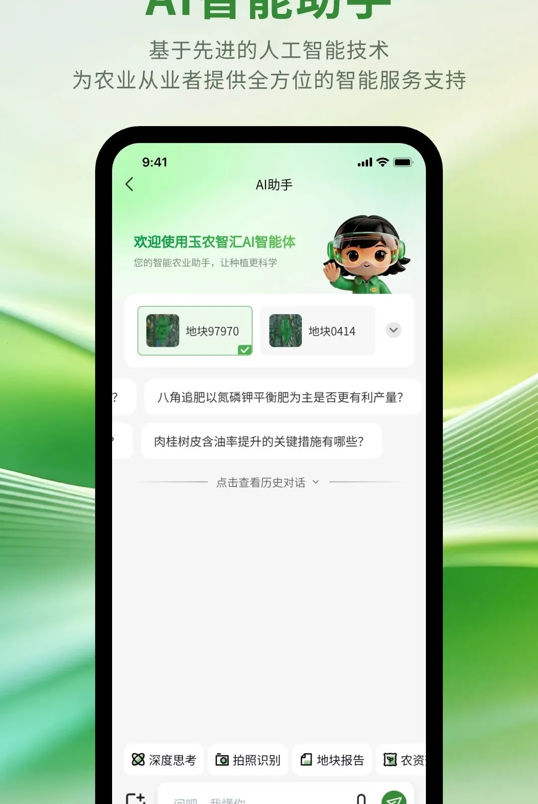 ��ũ�ǻ�v1.1.0 ��Ѱ��ͼ