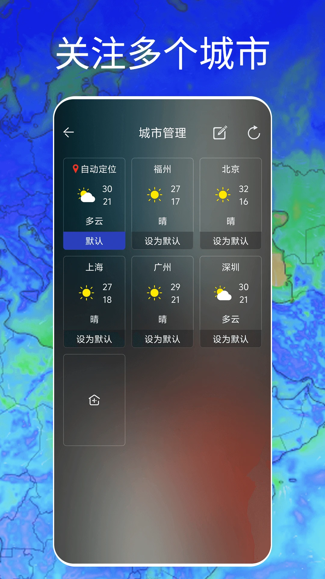 Windy������ͼv2.0 �ֻ����ͼ
