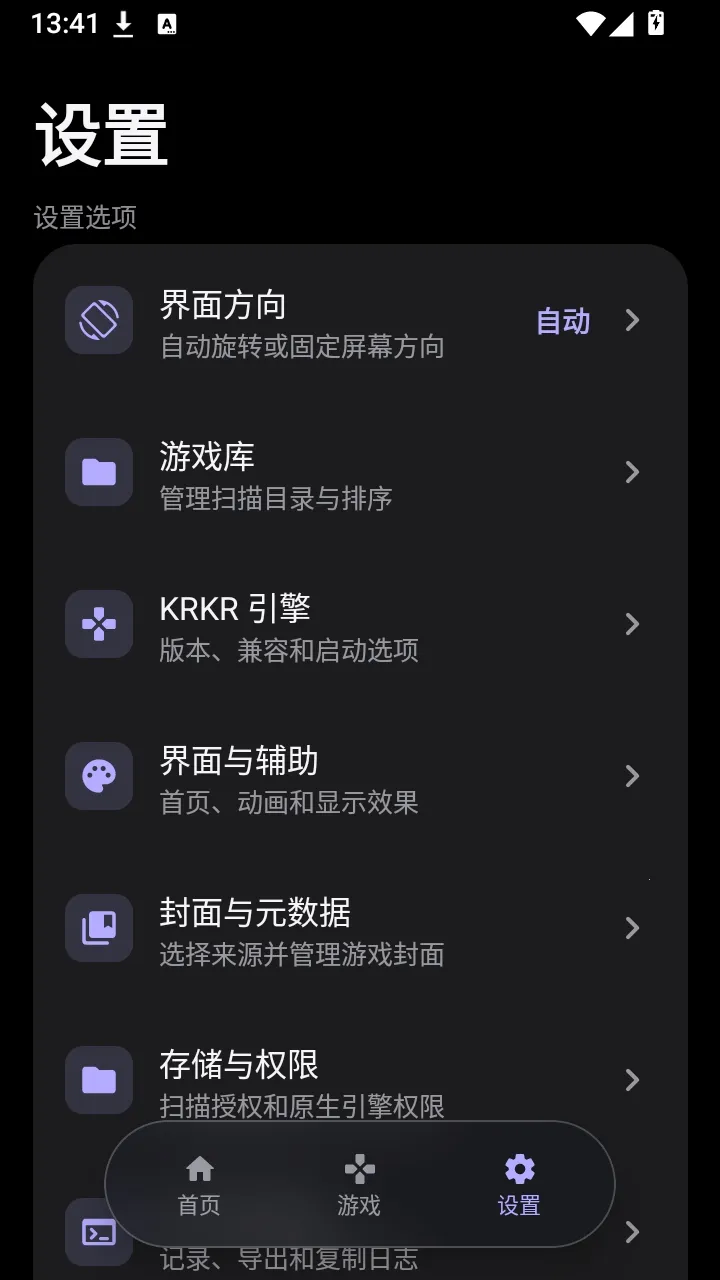 KireiBox����v0.5.0-alpha.15 ��׿���ͼ