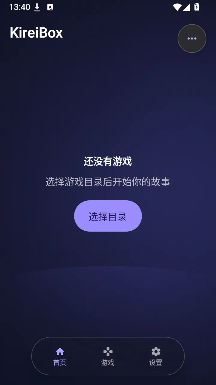 KireiBox����v0.5.0-alpha.15 ��׿���ͼ