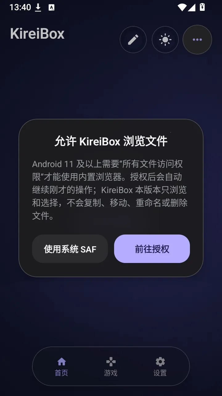 KireiBox����v0.5.0-alpha.15 ��׿���ͼ