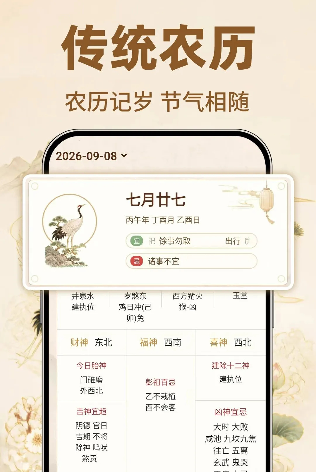������������������2026�ٷ����°汾v1.0.1 ��Ѱ��ͼ