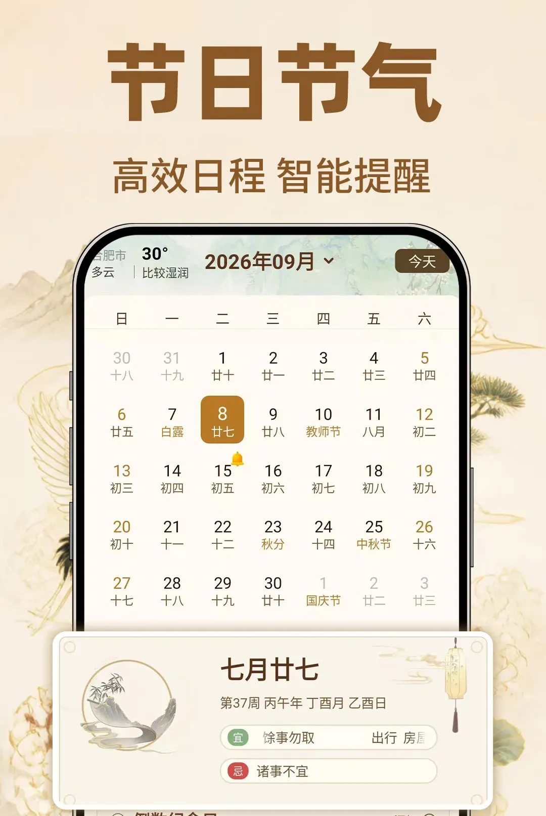 ������������������2026�ٷ����°汾v1.0.1 ��Ѱ��ͼ