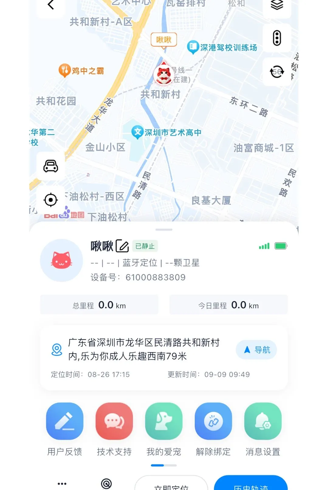 ��ӥ����APPv1.0.3 ��Ѱ��ͼ