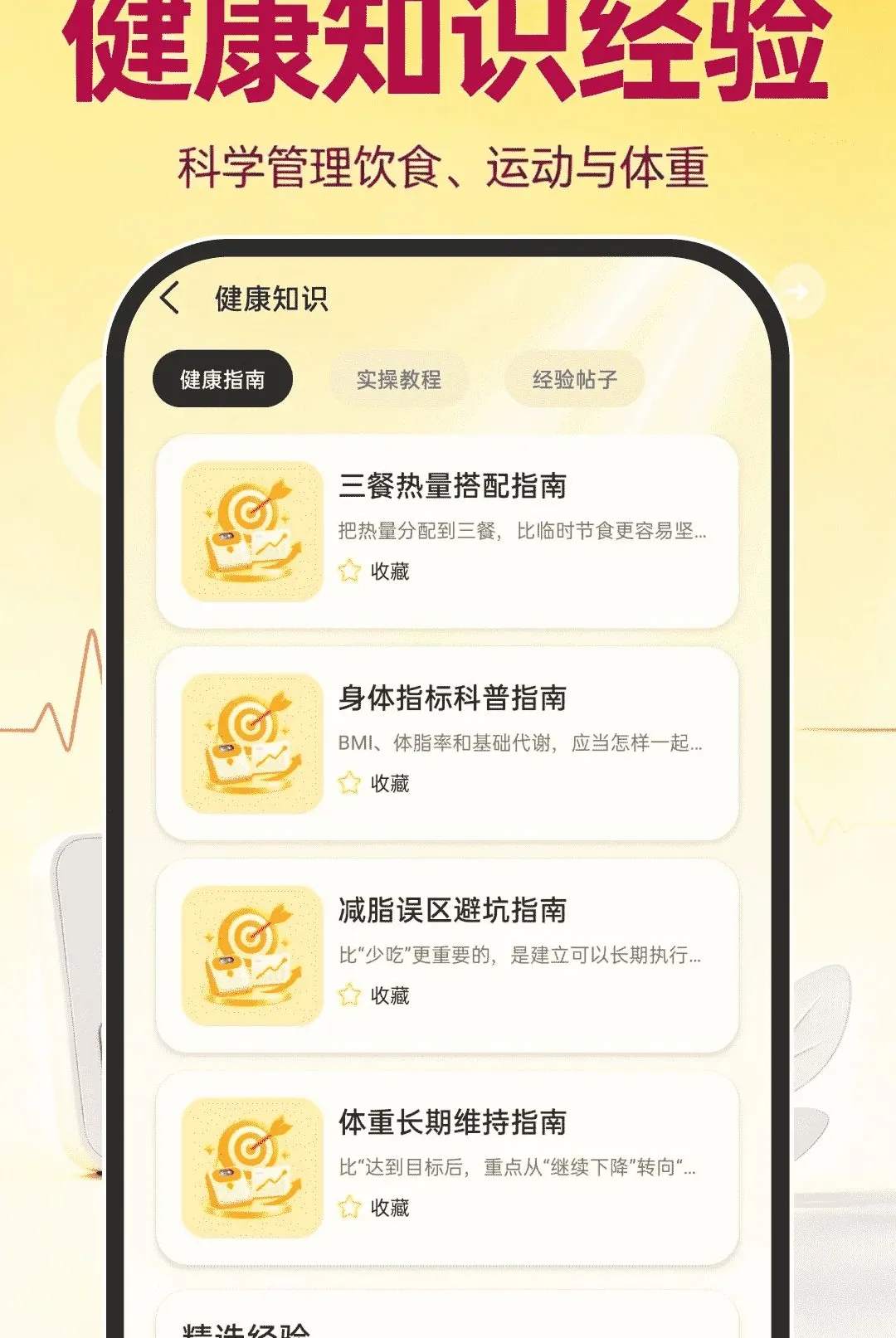 �˶�����ָ������v1.0.0 �ٷ������ͼ