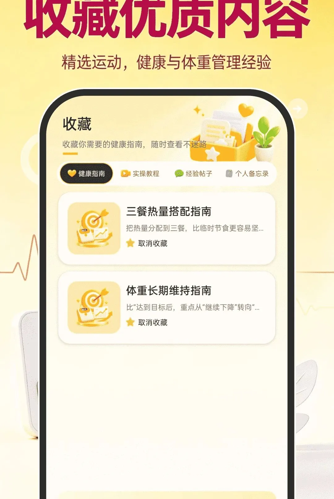 �˶�����ָ������v1.0.0 �ٷ������ͼ