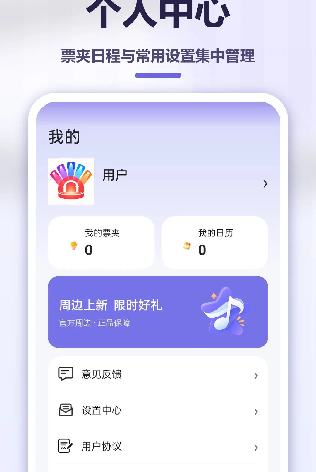 �����ݳ�����2026�ٷ����°汾v1.0.0 �ֻ����ͼ