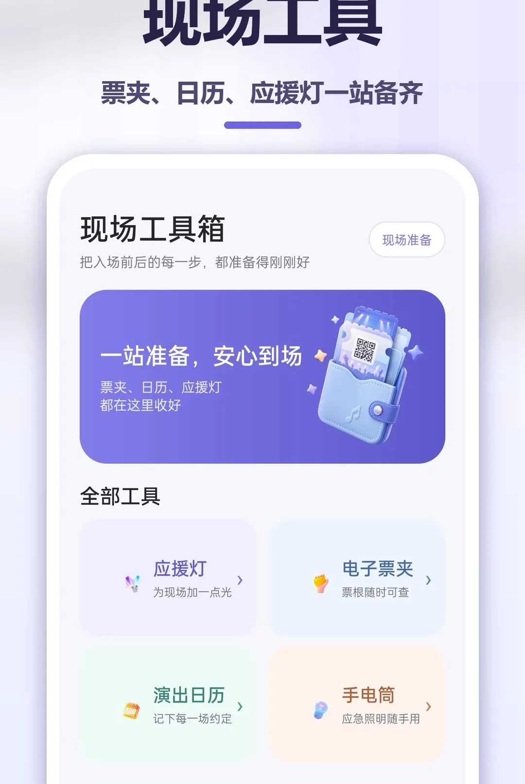 �����ݳ�����2026�ٷ����°汾v1.0.0 �ֻ����ͼ