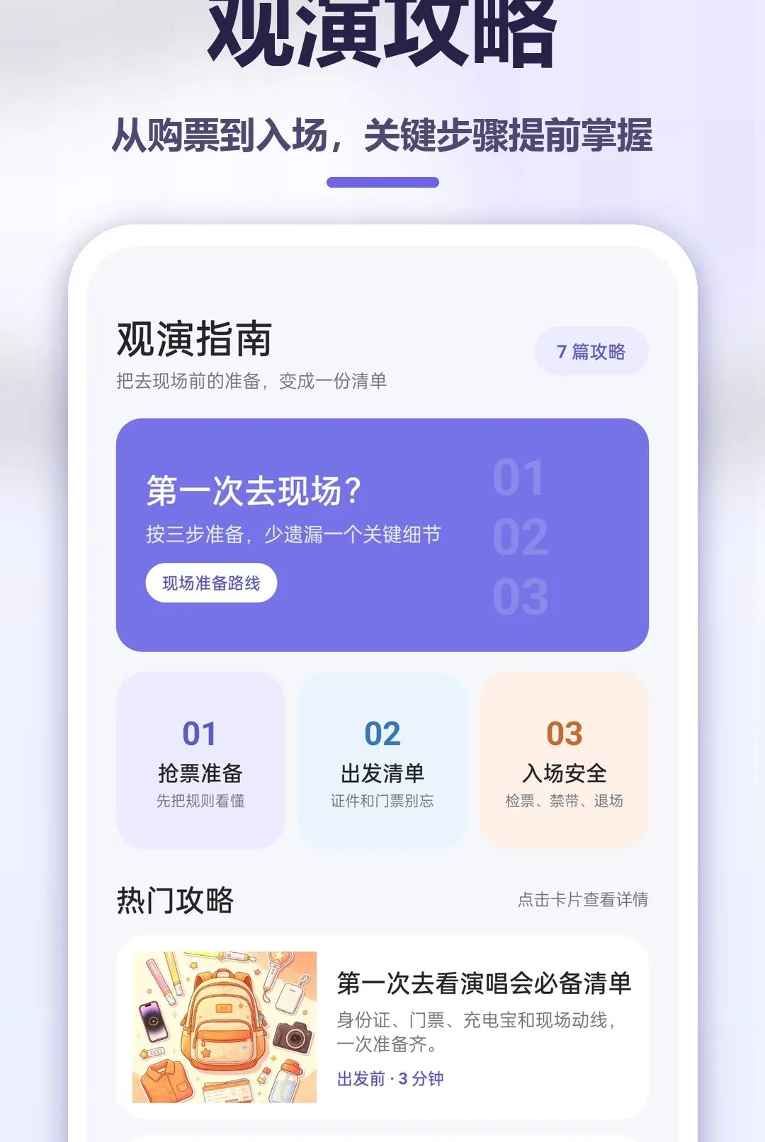 �����ݳ�����2026�ٷ����°汾v1.0.0 �ֻ����ͼ