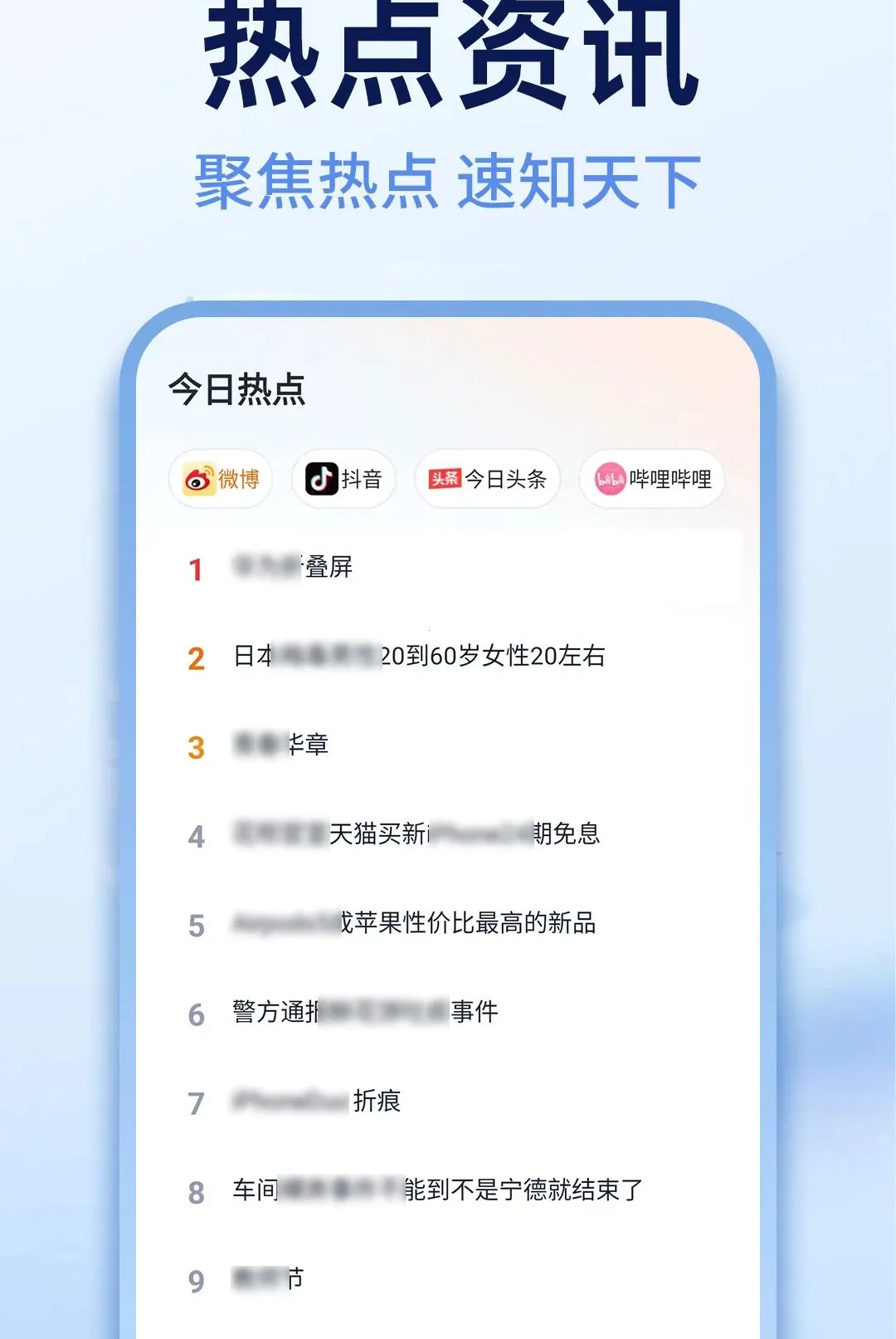Ee������������ֻ���v1.0.1 ��׿���ͼ