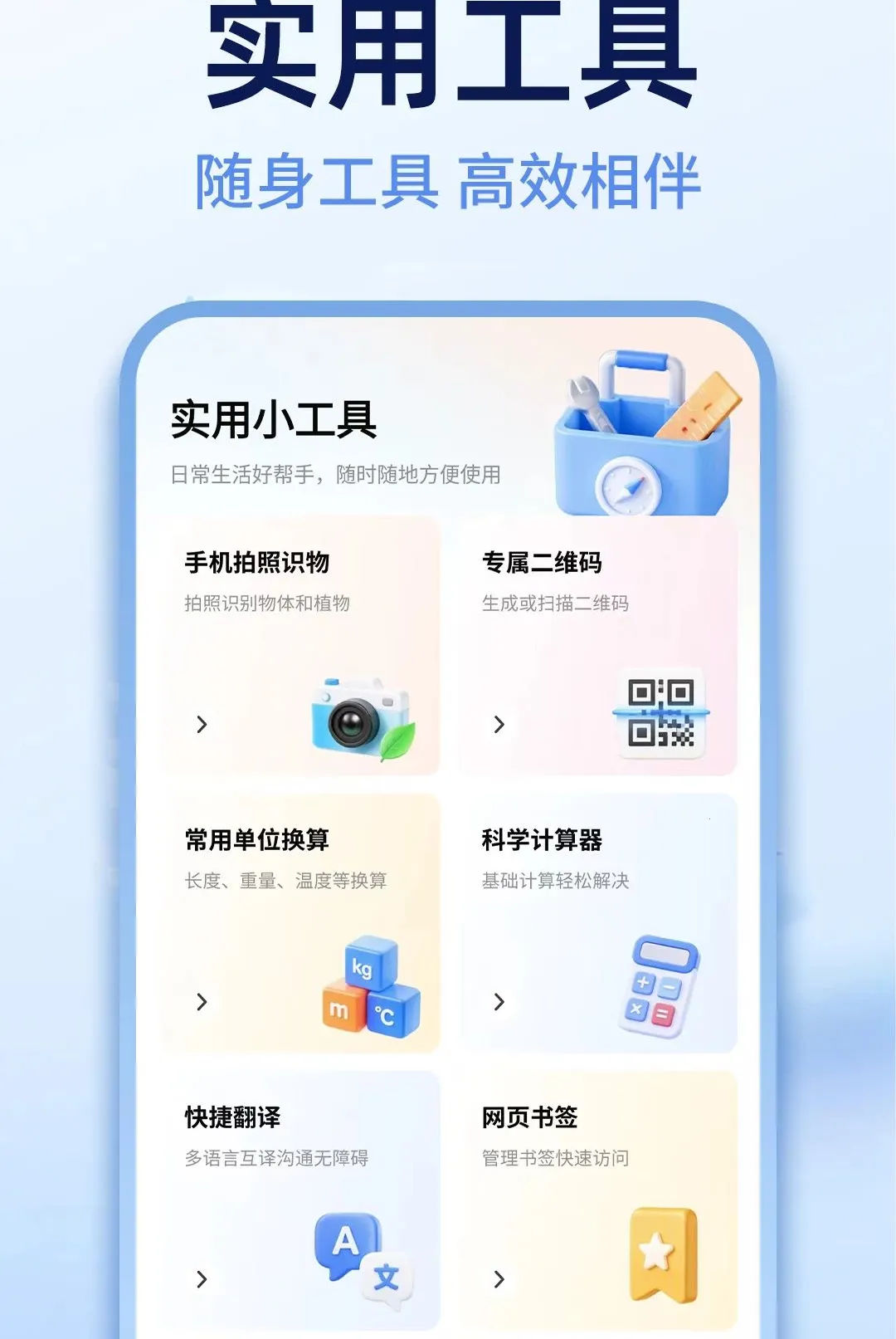 Ee������������ֻ���v1.0.1 ��׿���ͼ