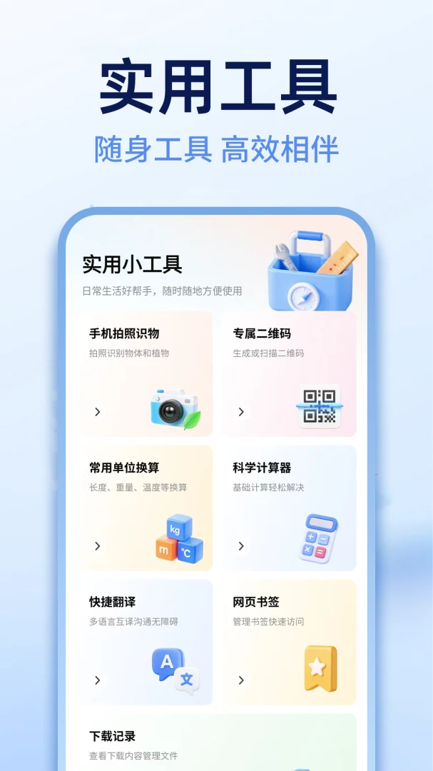 Ee������������ֻ���
