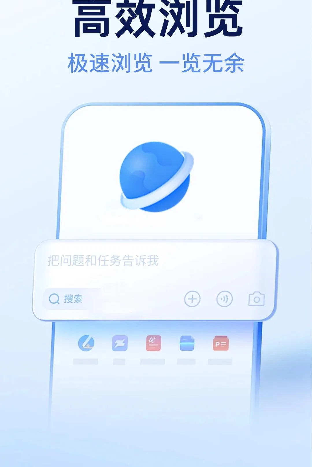 Ee������������ֻ���v1.0.1 ��׿���ͼ