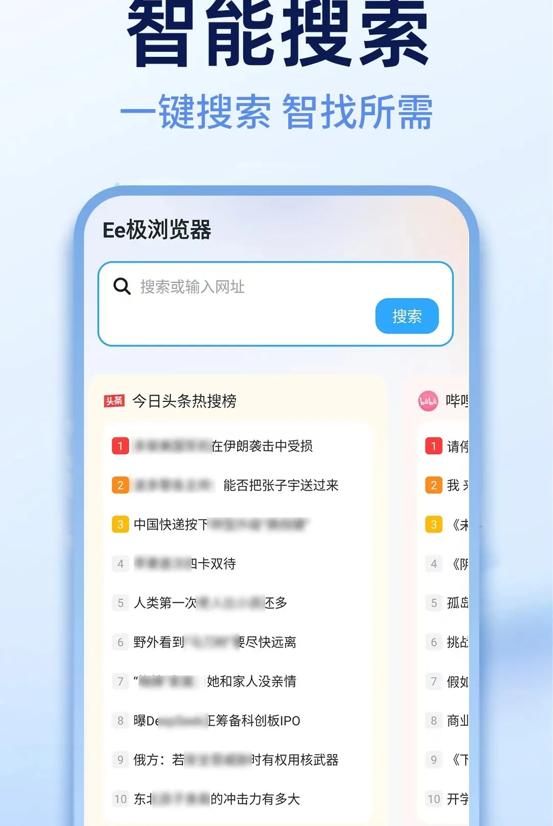 Ee������������ֻ���v1.0.1 ��׿���ͼ
