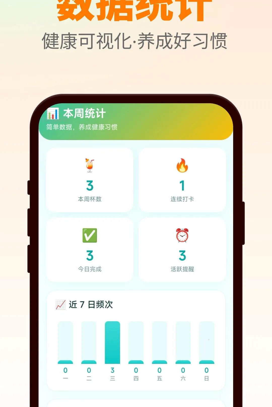 ����ȹ�֭�����ֻ���v1.0.0 �ٷ������ͼ
