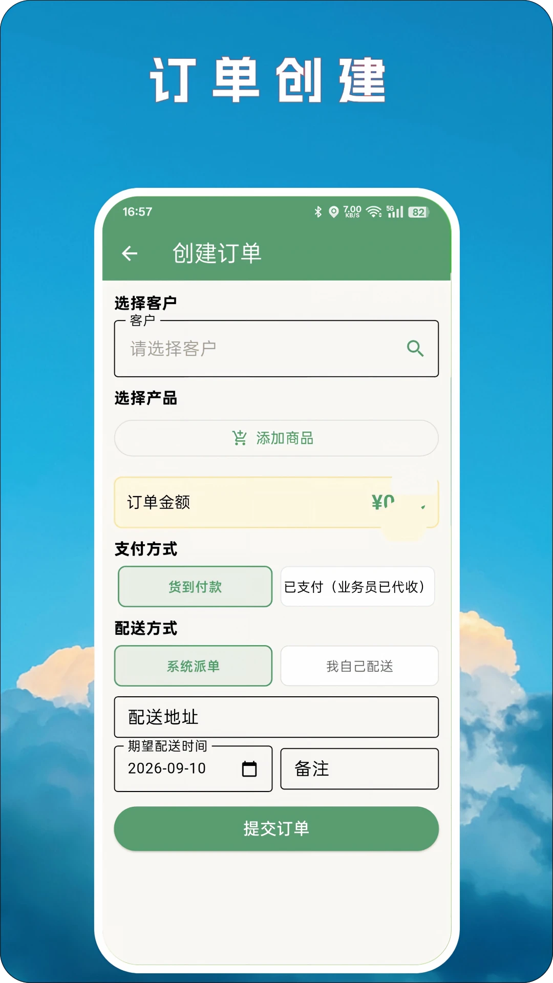 ���õ���v2.0.4 ��׿���ͼ