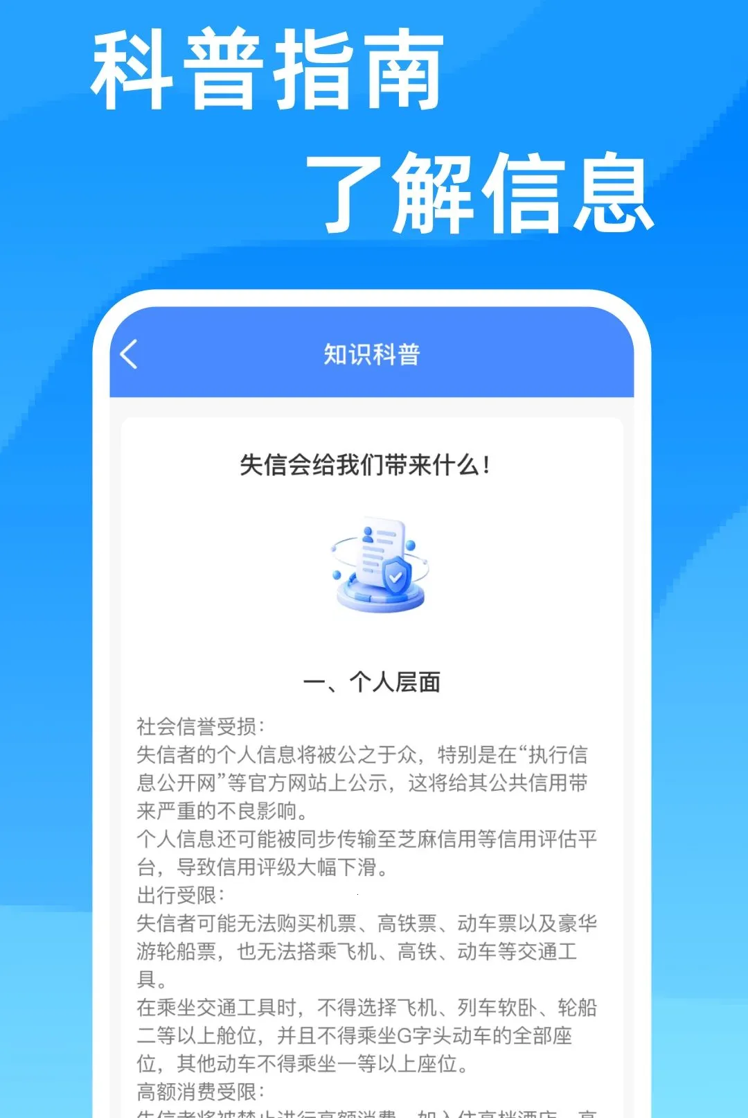 ��ҵ��ѯ��Ϣͨ����v1.0.0 ��Ѱ��ͼ